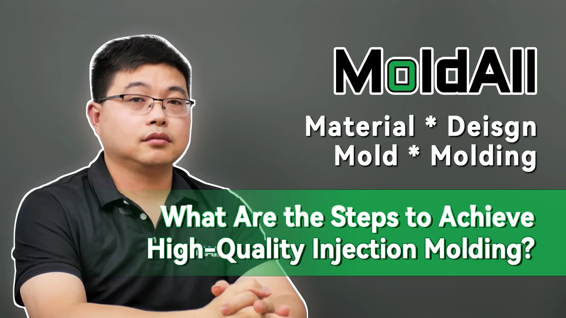 Steps to Achieve High-Quality Injection Molding